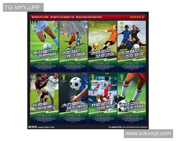 足球员移民现象分析：全球化背景下的职业选择与文化适应挑战